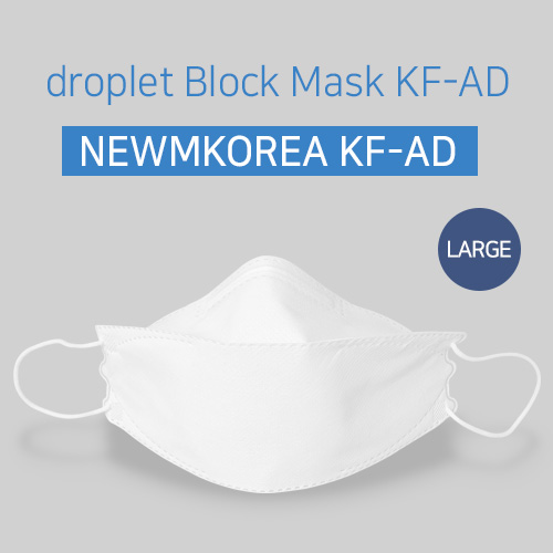 droplet(saliva) Block Mask KF-AD [10 bags-3pieces per bag] (1598838665 ...