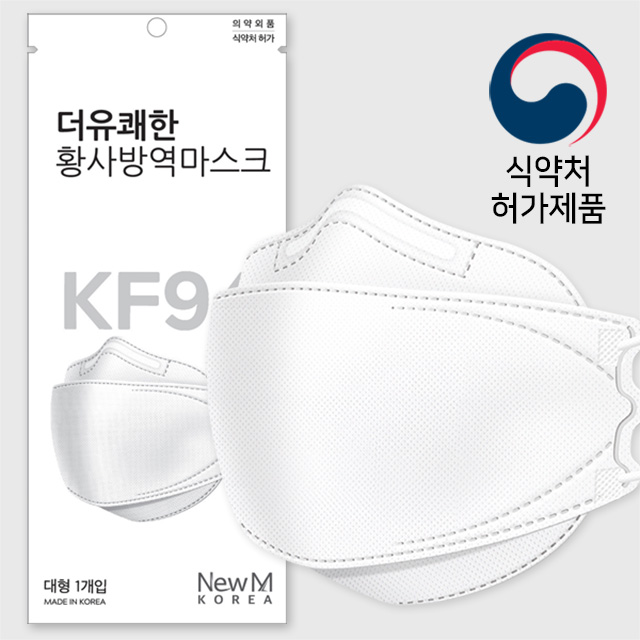 [선물세트] 뉴엠코리아 KF94마스크+KF-AD마스크 2종 알뜰구성